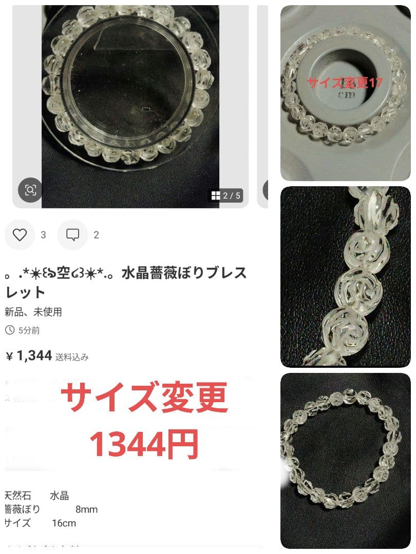 。.*☀︎꒰ঌ空໒꒱☀︎*.。くまこ❤様