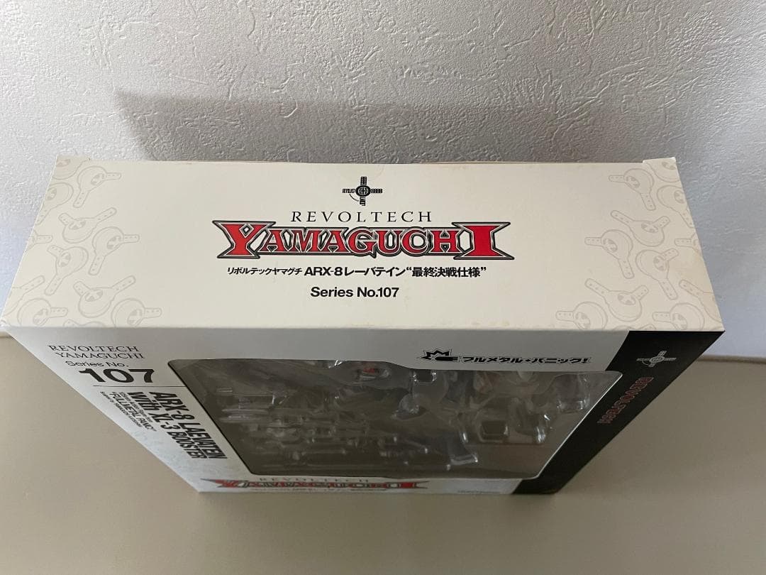 【新品未開封】リボルテックヤマグチNo.107レーバテイン最終決戦仕様