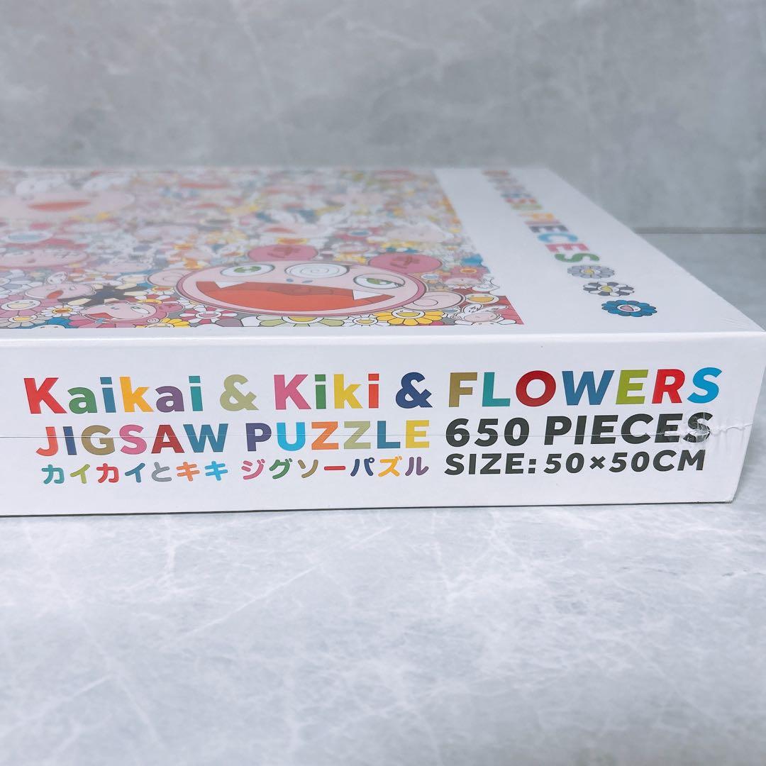 新品未開封 Kaikai & Kiki & FLOWERS」村上隆 お花 パズル