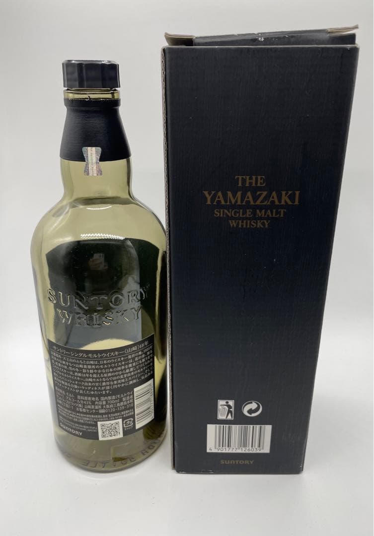 サントリー山崎18年空瓶