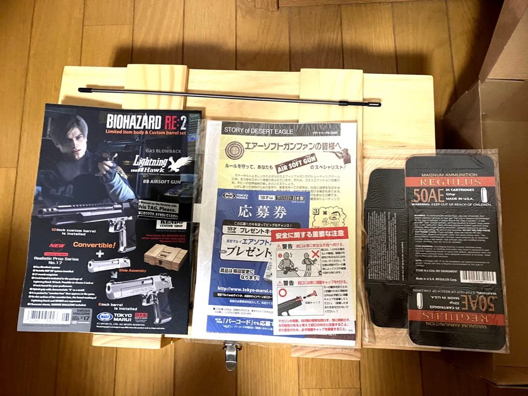 東京マルイ ライトニングホーク50AE 98'sグリップカスタム 東京マルイ