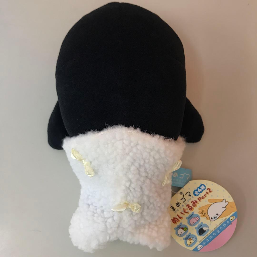 レア タグ付き サンエックス まめゴマ なめらかタッチぬいぐるみ 3点