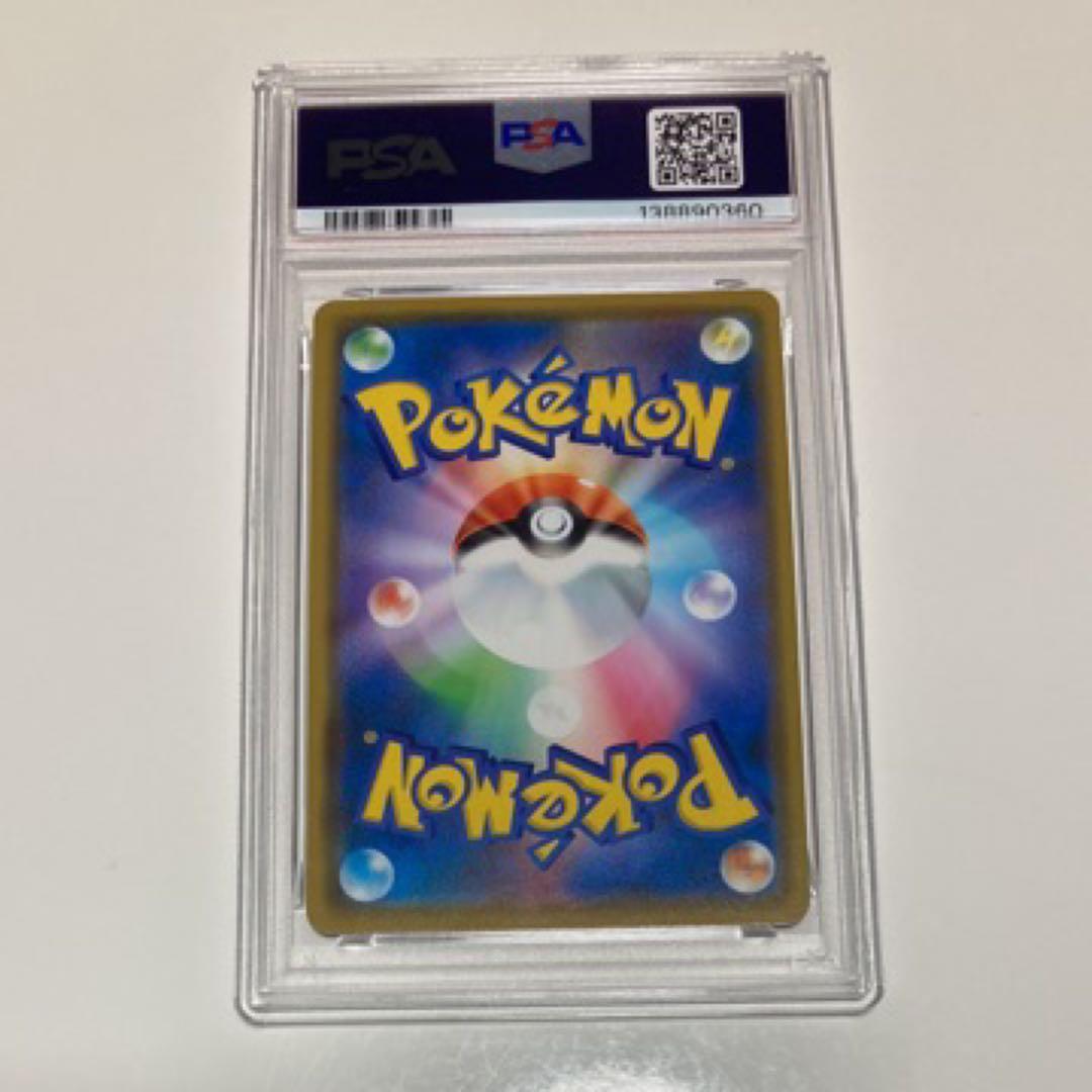 PSA10】ゲンガー シャイニースターV 071/190 - メルカリ