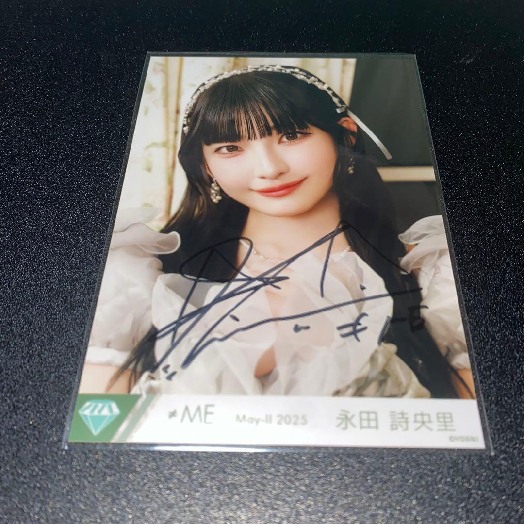 ≠ME ノイミー 永田詩央里 ごめん、マジで ヨリ 直筆 生写真 永田