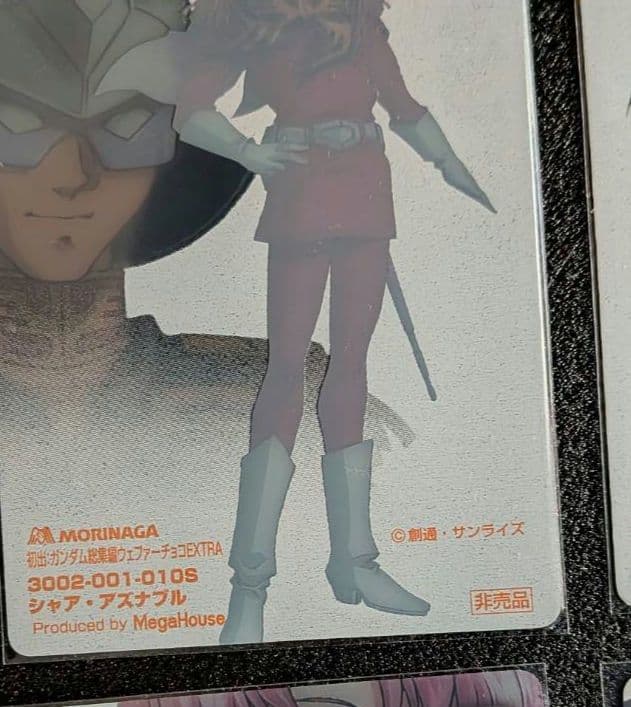 機動戦士ガンダム キャラホビ2010会場限定スペシャルカード6枚【非売品】