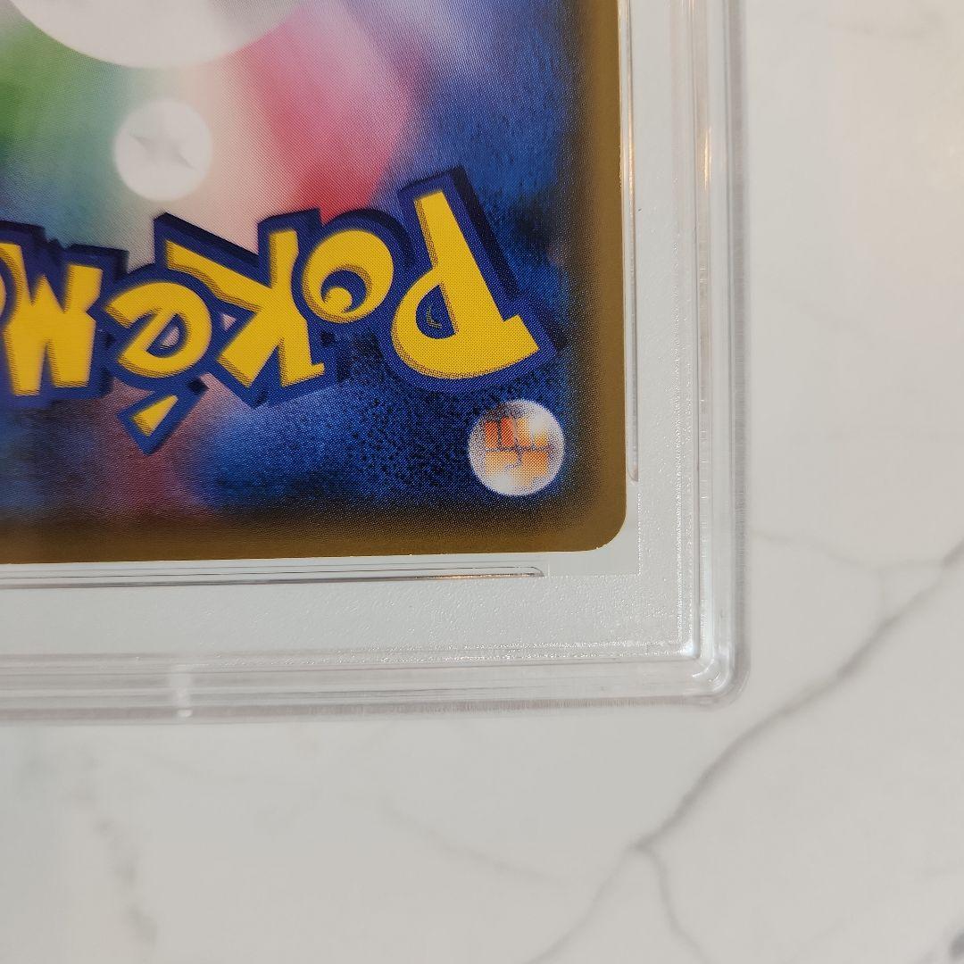 《美品最安値》ムンク展×ポケモンカード ムンクモクロー 世界2147枚！