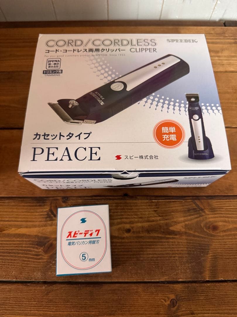 カオール ミトロジア プリモ パラティーム 2000 酒