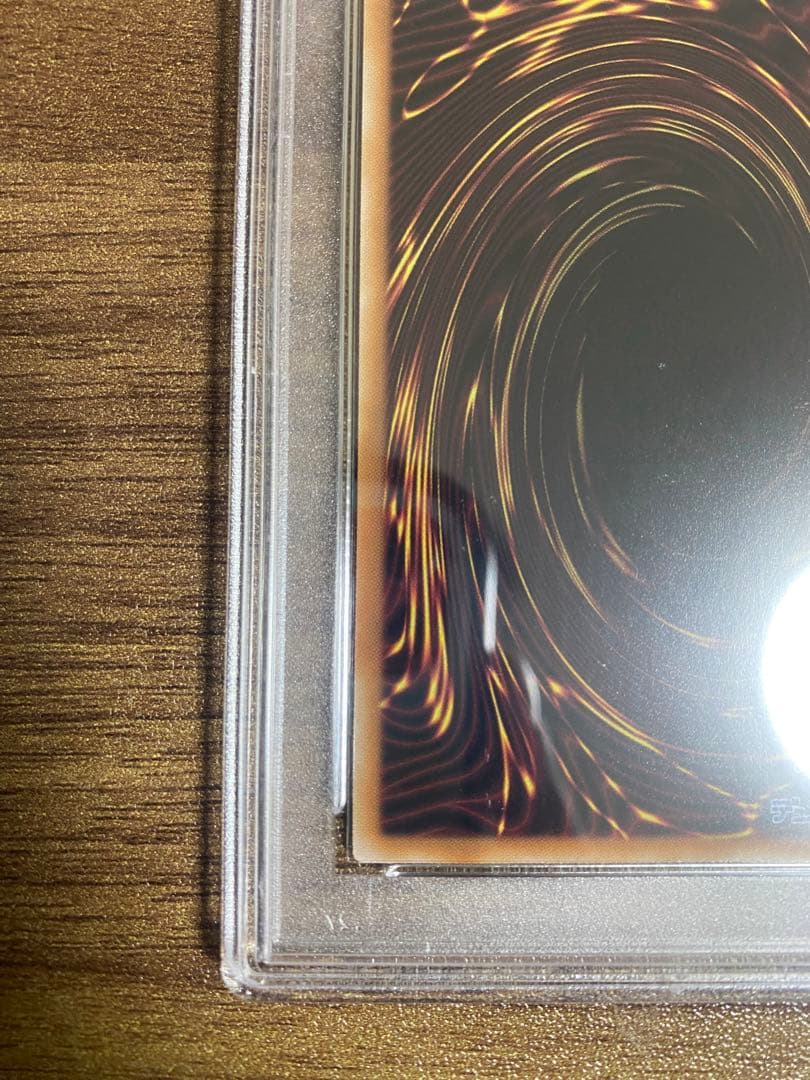 【PSA10】スターダストドラゴン 絵違い 25th クオシク