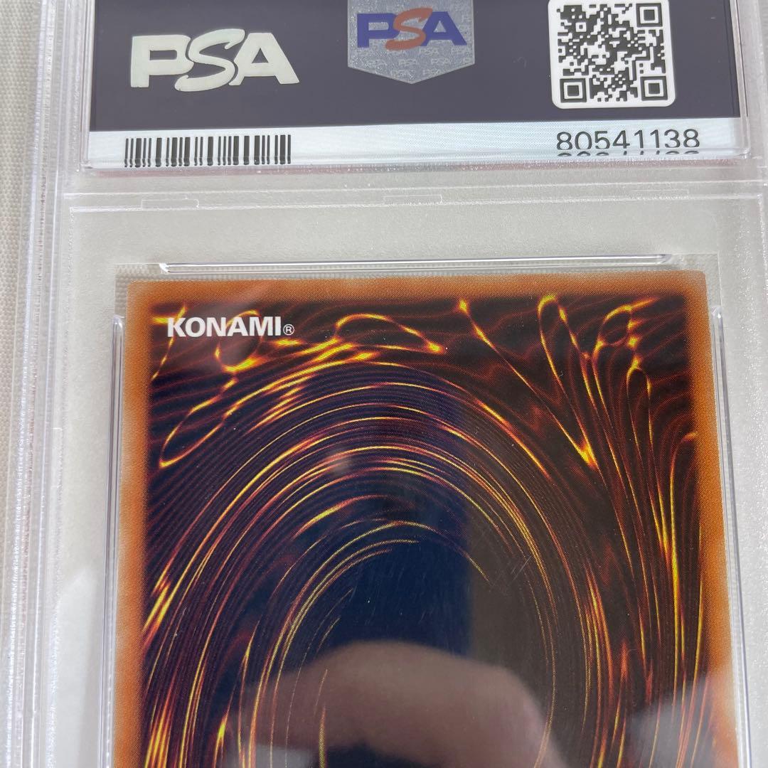 遊戯王　PSA 10　幻想の見習い魔導師　20thシークレット　美品鑑定品