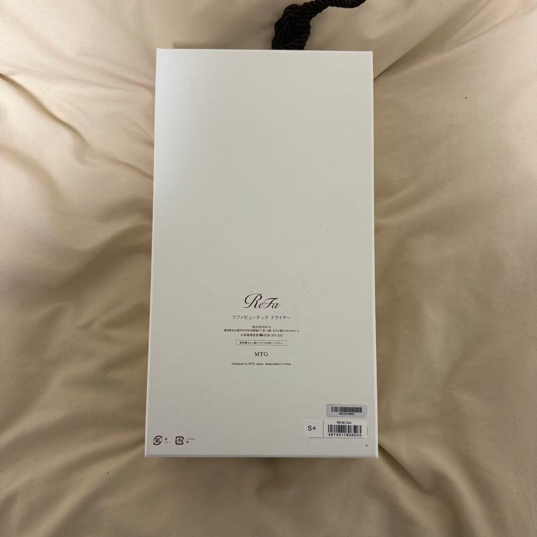 【新品未使用】ReFa BEAUTECH DRYER S+