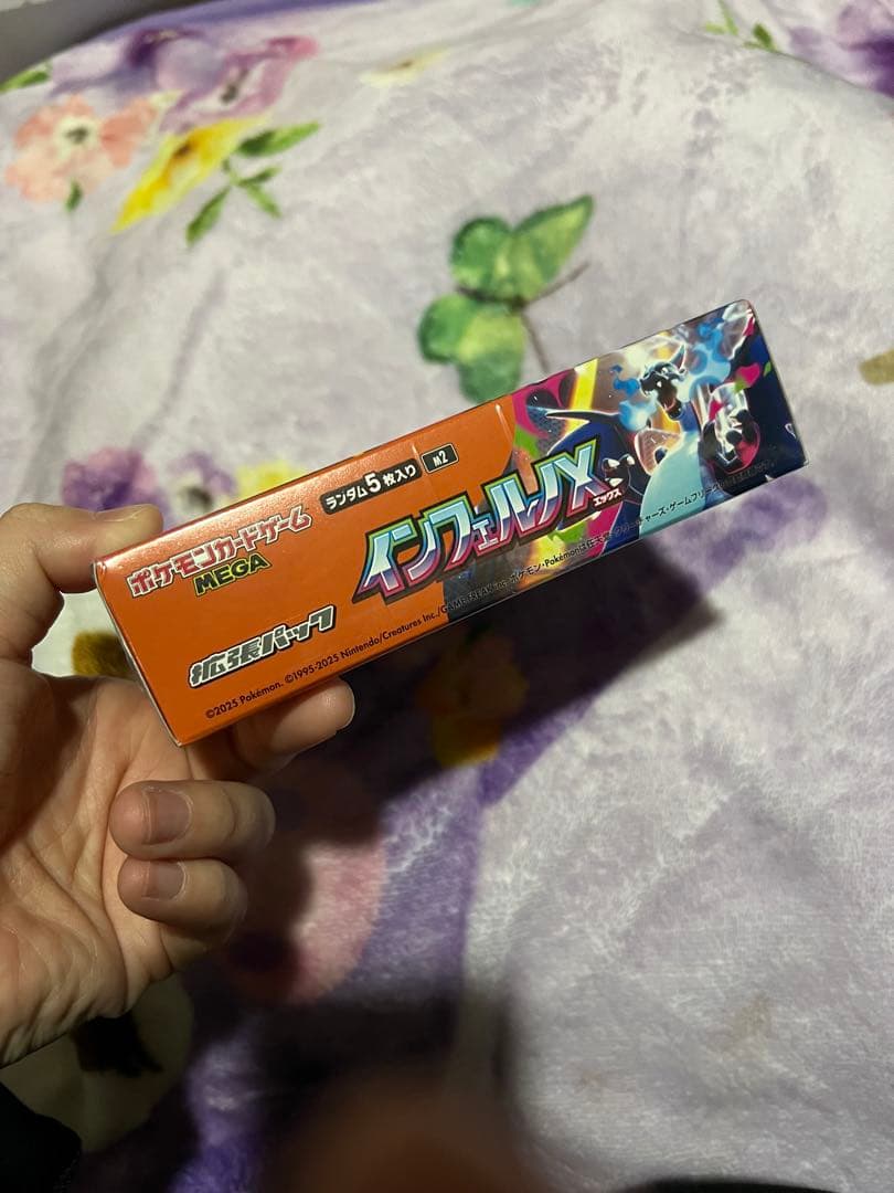 ポケモンカードゲーム インフェルノX 新品未開封　シュリンク付き