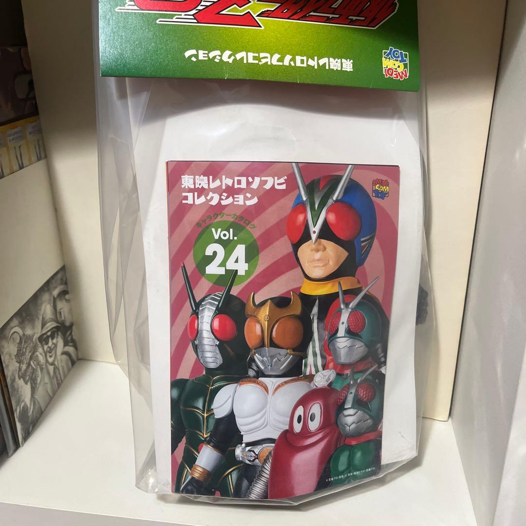 メディコムトイ製 東映レトロソフビコレクション 仮面ライダーZO ドラス ソフビ