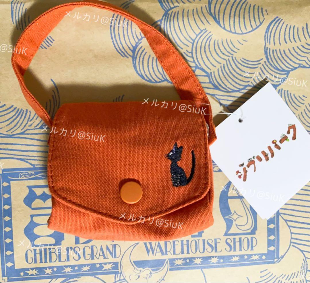 ジブリパーク ジブリの大倉庫 限定 新商品 ミニバッグチャーム 5種