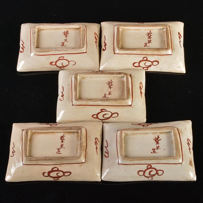 九谷焼 春日山窯 金城製 青木木米 聾米造 赤絵 四方小皿 五客