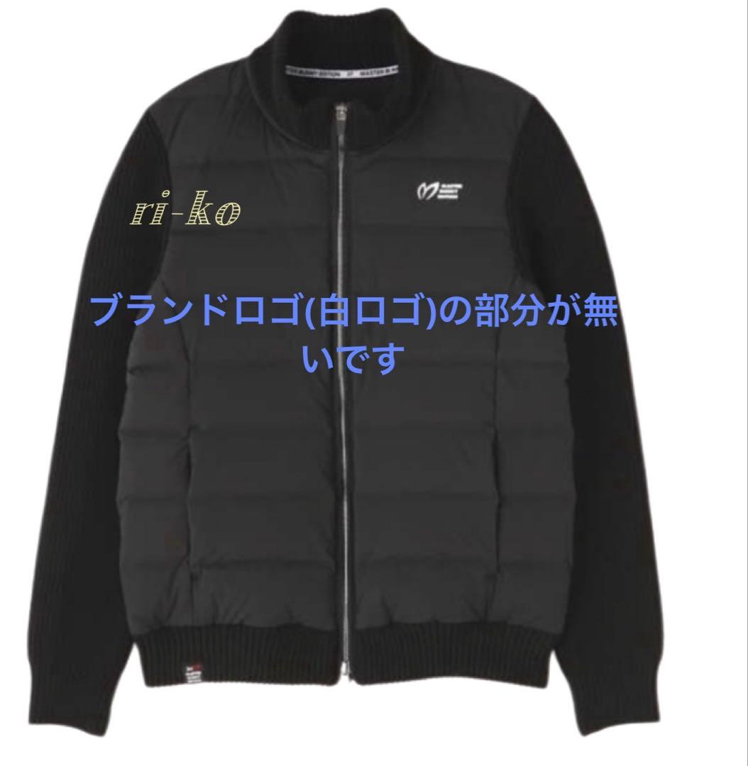 【訳あり】マスターバニーエディション♪ダウンアウター [店クリーニング済]