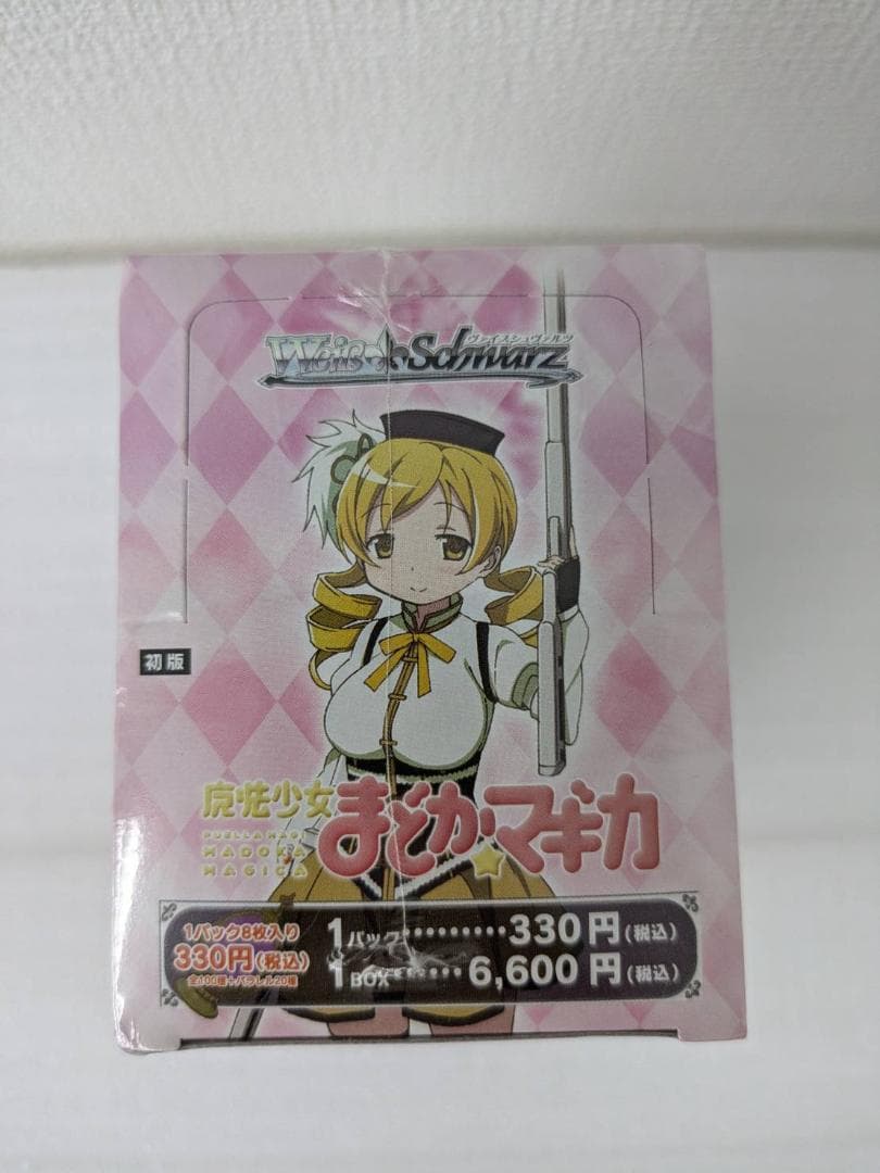 【未開封】【初版】魔法少女まどか☆マギカ　ヴァイスシュヴァルツ ブースターパック