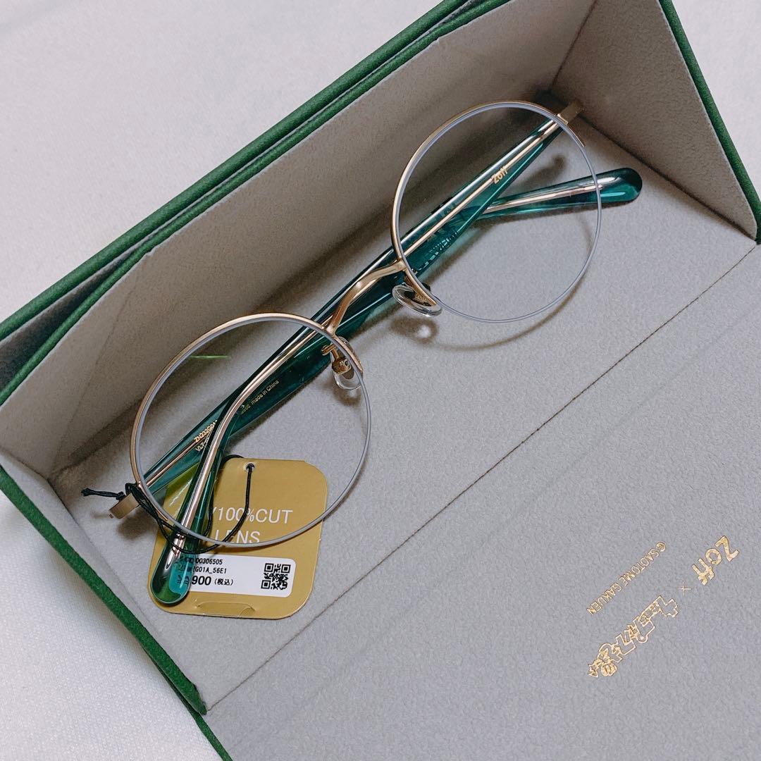 うたプリ Zoff コラボ メガネ 寿嶺二 - メルカリ