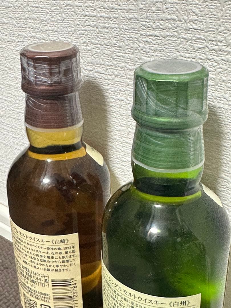 山崎 白州 12年 ウイスキー ミニボトル 2本 サントリー 入