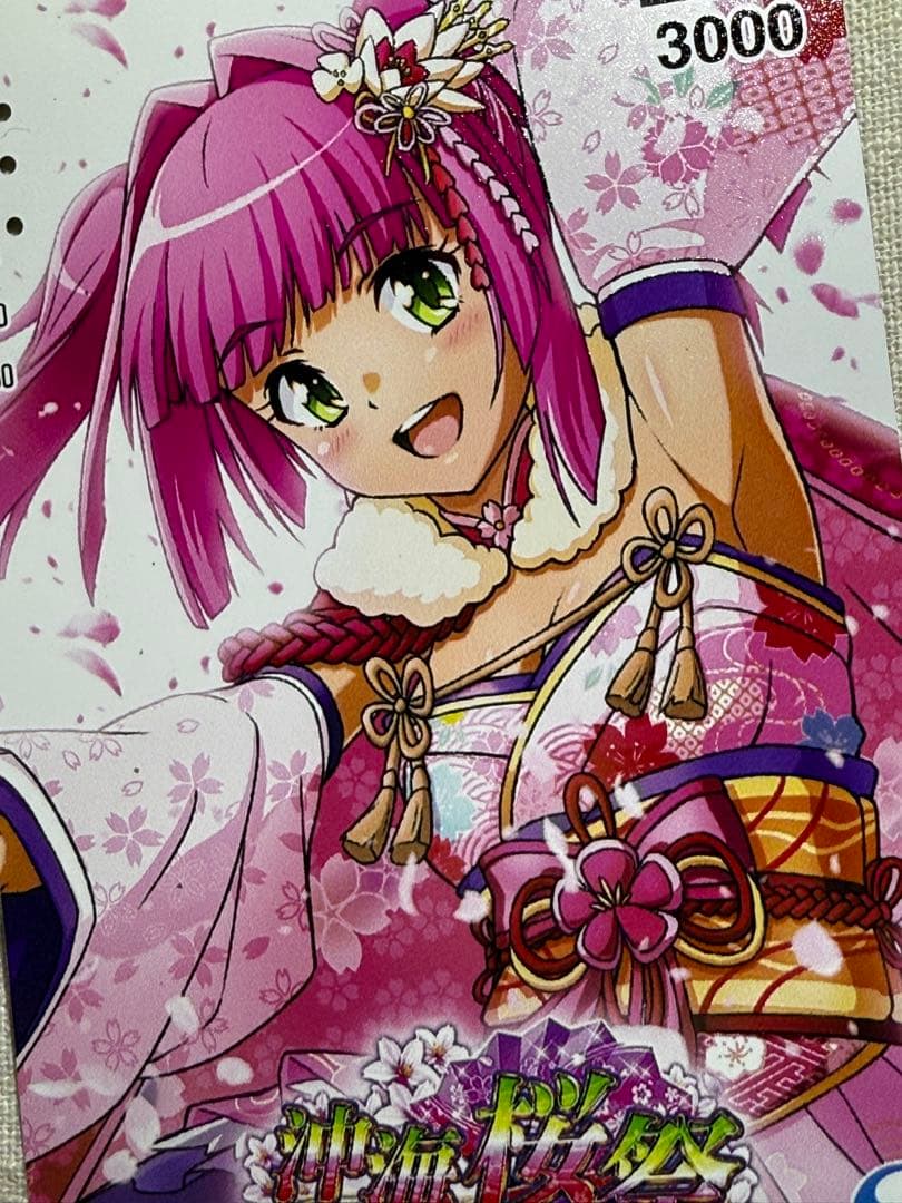 海物語　ウリン　QUOカード　沖海桜祭　キャンペーン当選品　クオカード　使用済み