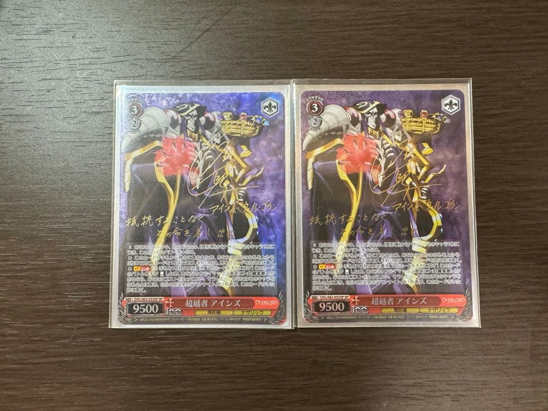 ヴァイシュシュバルツ オーバーロードデッキ ほぼフルレア - メルカリ