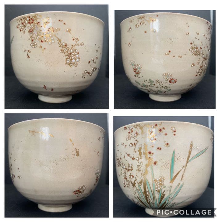 古薩摩　白薩摩　春の絵　花模様　茶碗　茶道具