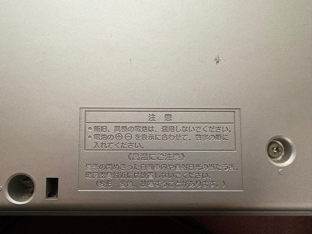 希少】Panasonic パナソニック CDラジオ SL-PH7中古品 傷あり SL-PH7