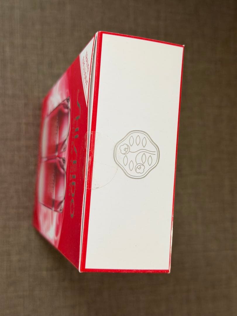 資生堂 アルティミューン 美容液100ml2本セット