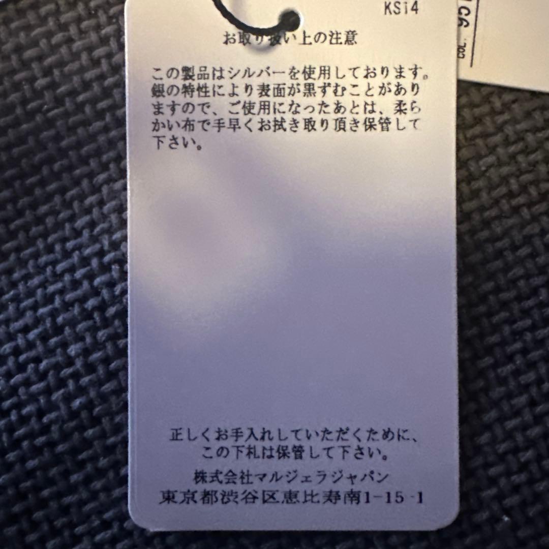 メゾンマルジェラ　ナンバリングリング　XS（9号）　シルバー925