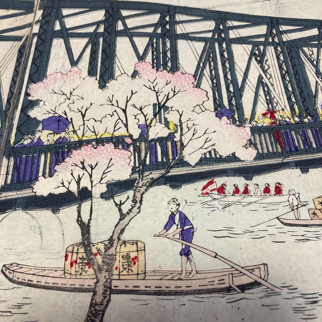 明治 吾妻橋開通風景 版画 古美術