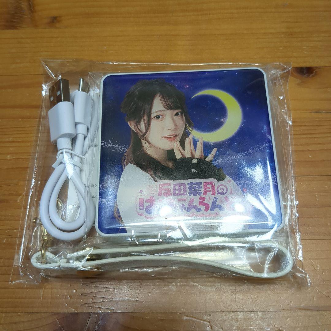 希少 レア 非売品 福山雅治 資生堂 水分ヘアパック タペストリー