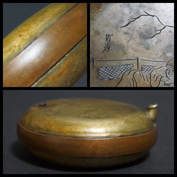 清 古銅製 栄寶款竹岩刻『人物風景図』金工細工水滴 水