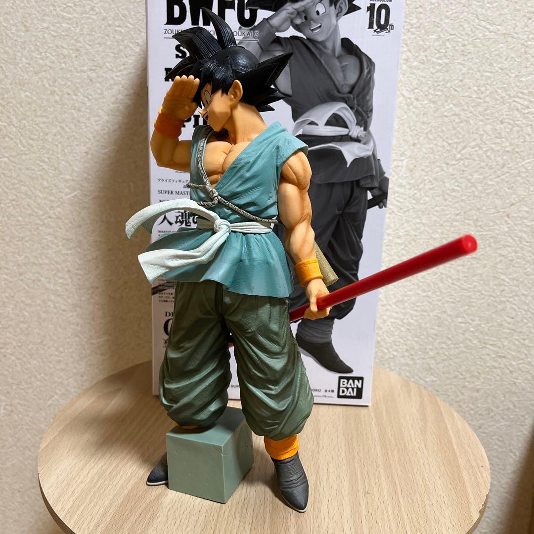 ドラゴンボール SMSP 孫悟空A賞バイバイ悟空フィギュア半券付き