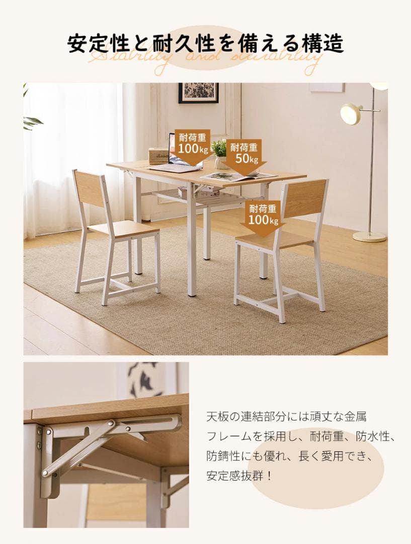 新品ダイニングテーブル 3点 ダイニング3点セット 2人用1454-180