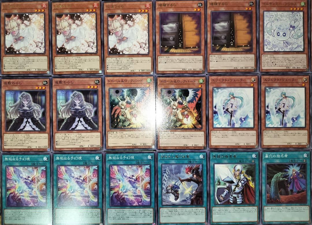 遊戯王デッキ　エルフェンノーツデッキ　ガチ構築　デモンスミス