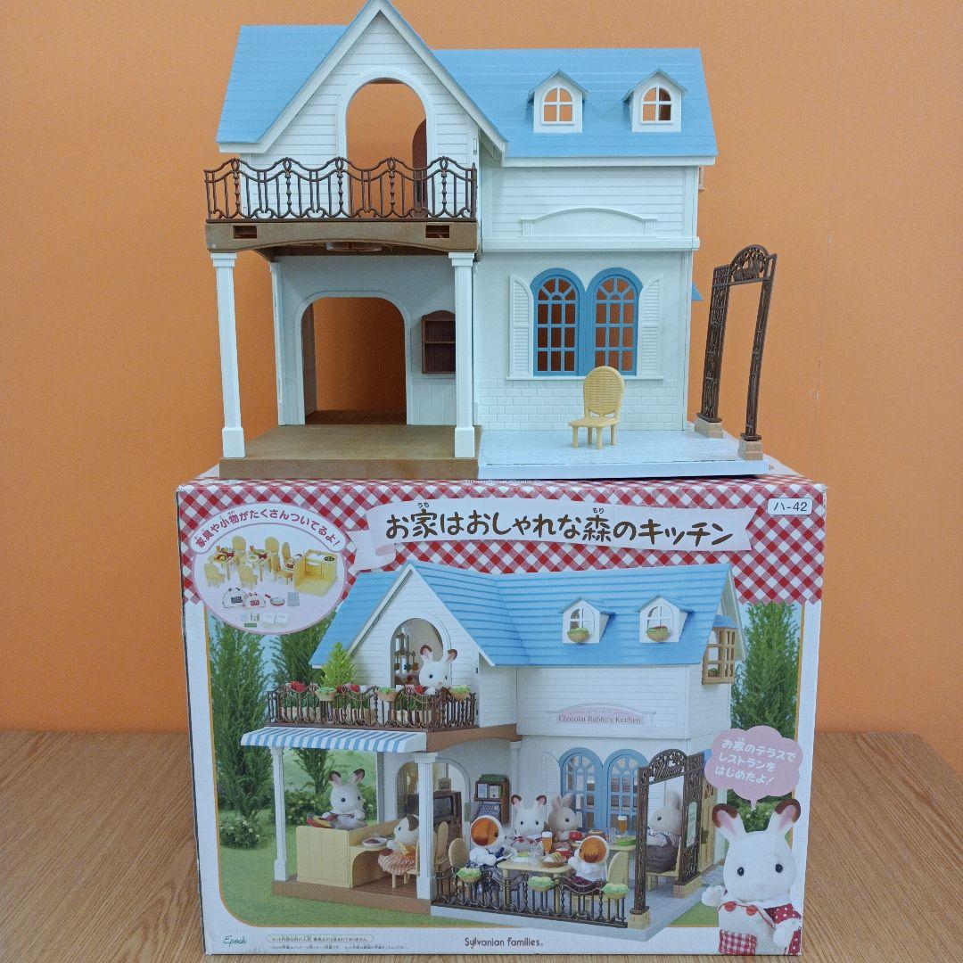 シルバニアファミリー 2階建てハウス森のキッチン シルバニア お家は