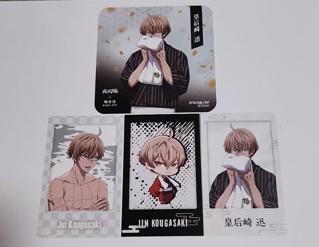 桃源暗鬼 極楽湯コラボ 皇后崎迅セット - メルカリ