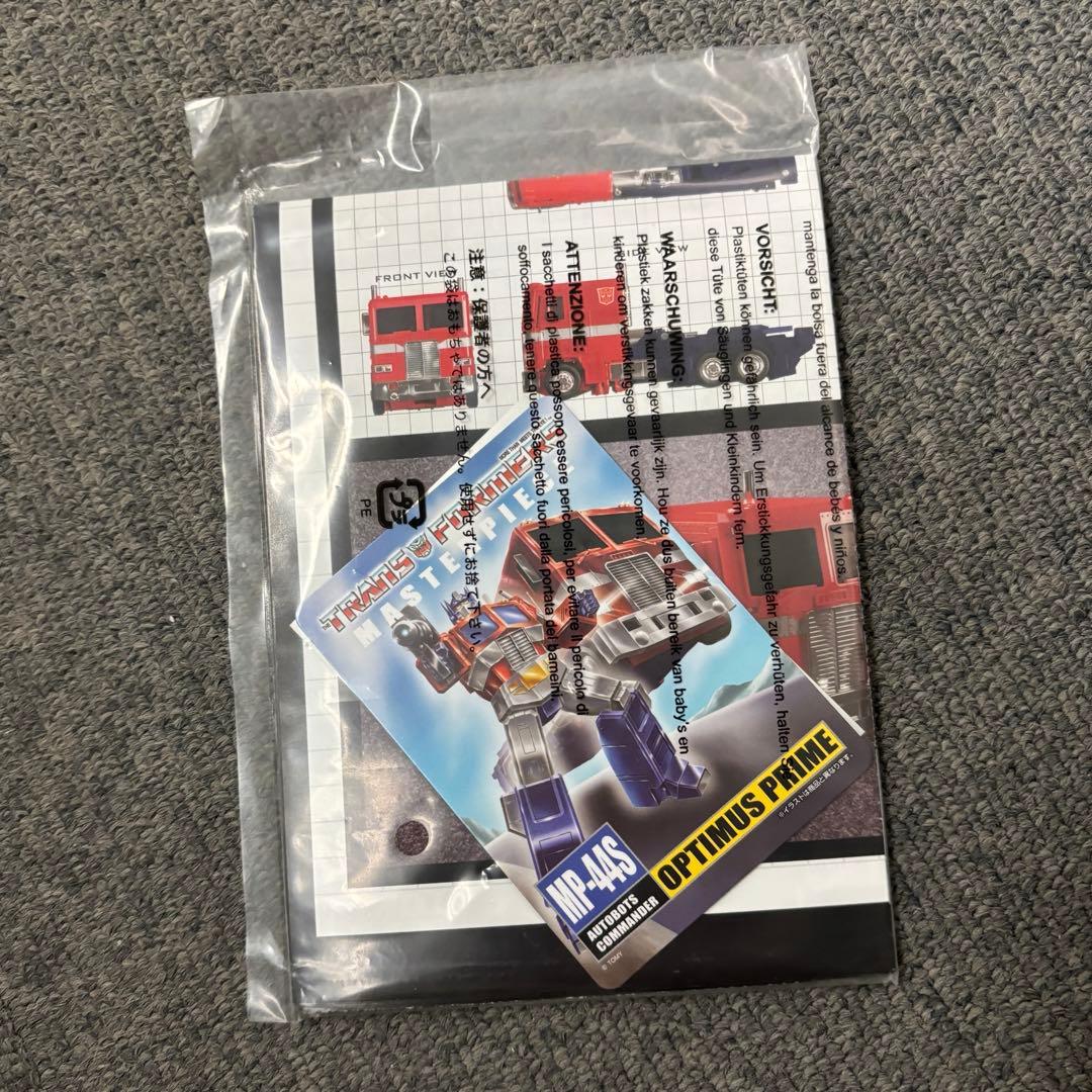 【値下げ】トランスフォーマー マスターピース オプティマスプライム