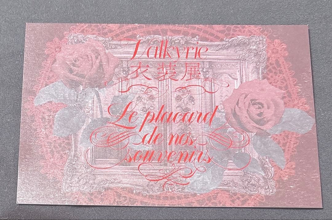 Valkyrie 衣装展 入場特典 レースコースター ポストカード｜Yahoo