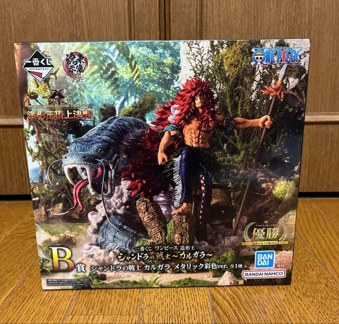 未開封】一番くじ ワンピース 造形王 カルガラ B賞 メタリック彩色ver.