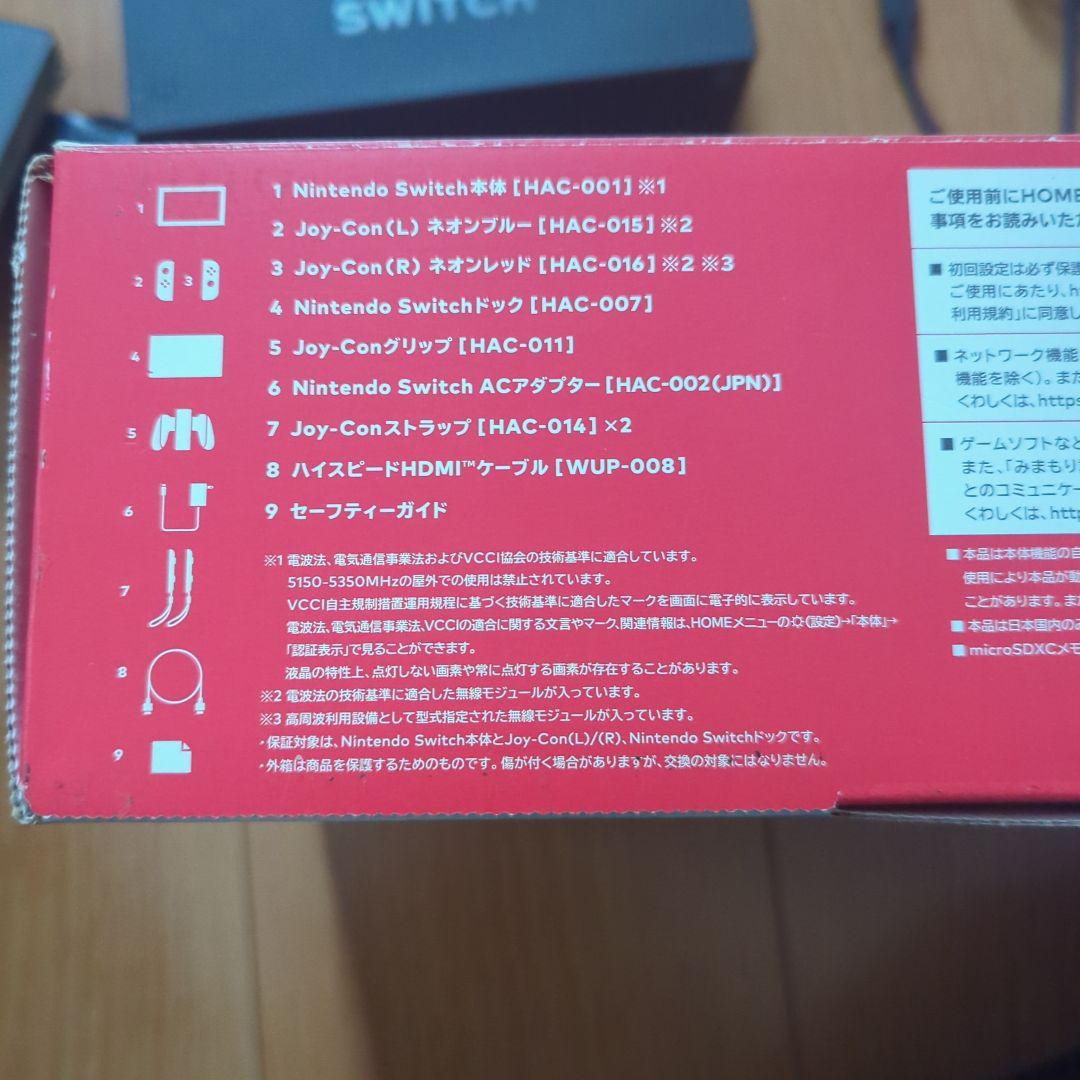 Nintendo Switch Nintendo Switch HAC-001