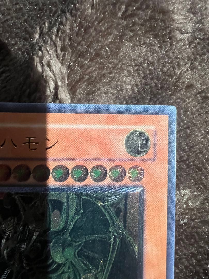 遊戯王　降雷皇ハモン レリーフ