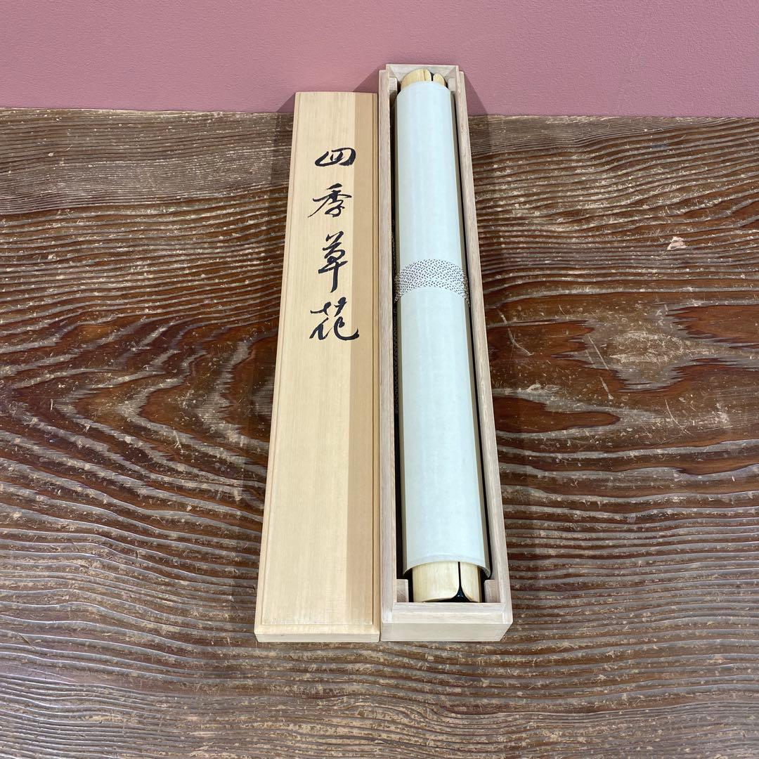 美品 掛け軸 大野橙月作 四季草花図 共箱 太巻き付 花鳥