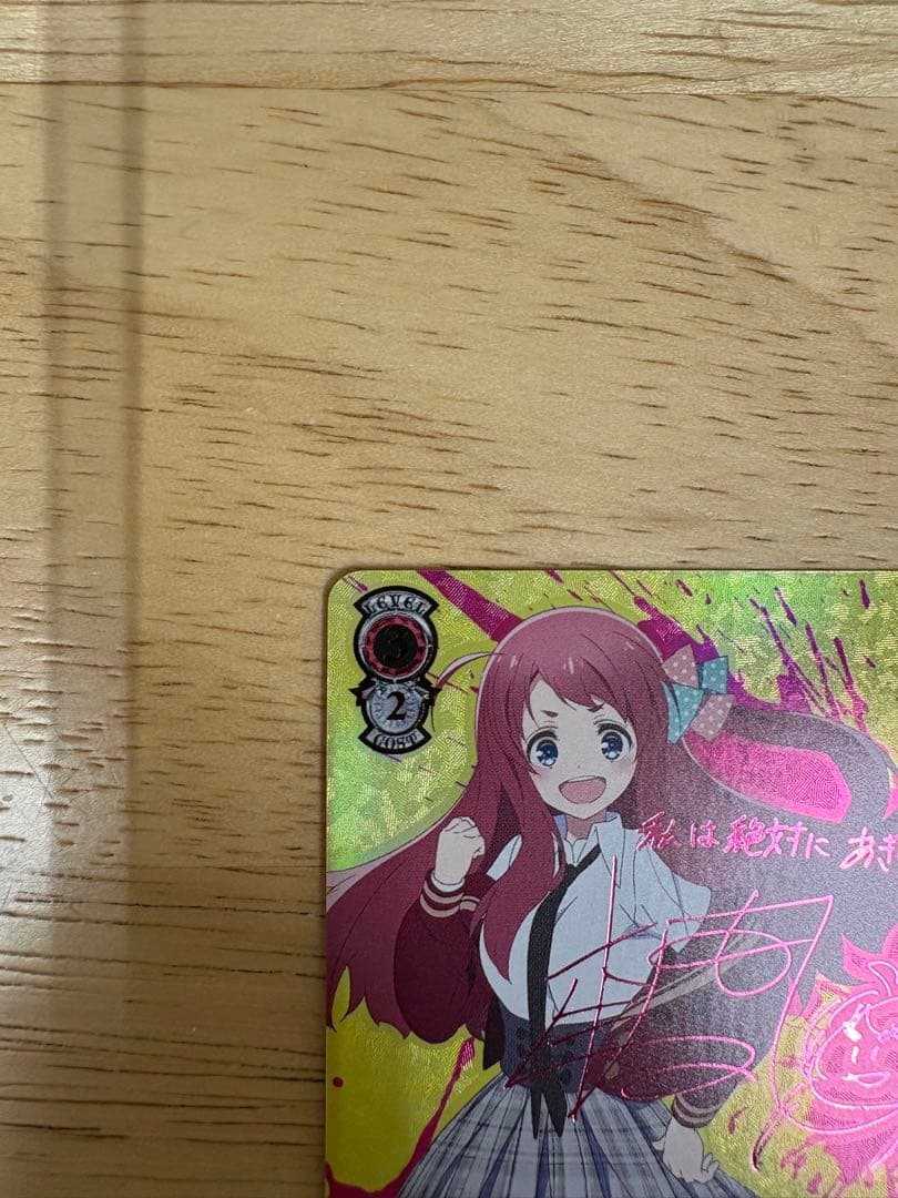 ゾンビランドサガ　源　さくらssp ヴァイスシュヴァルツ