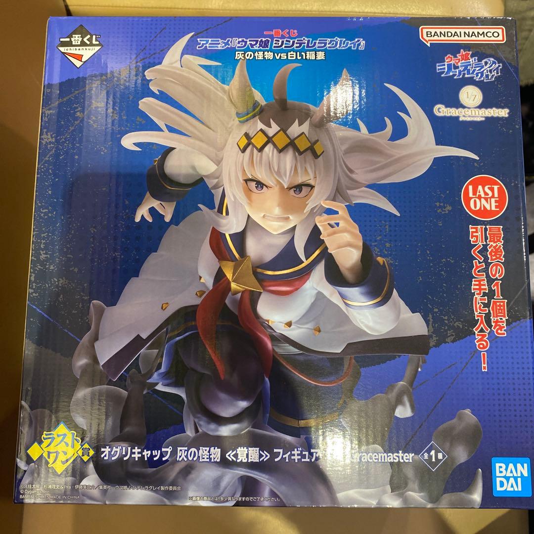 ウマ娘 シンデレラグレイ 一番くじ ラストワン賞 オグリキャップ 台座