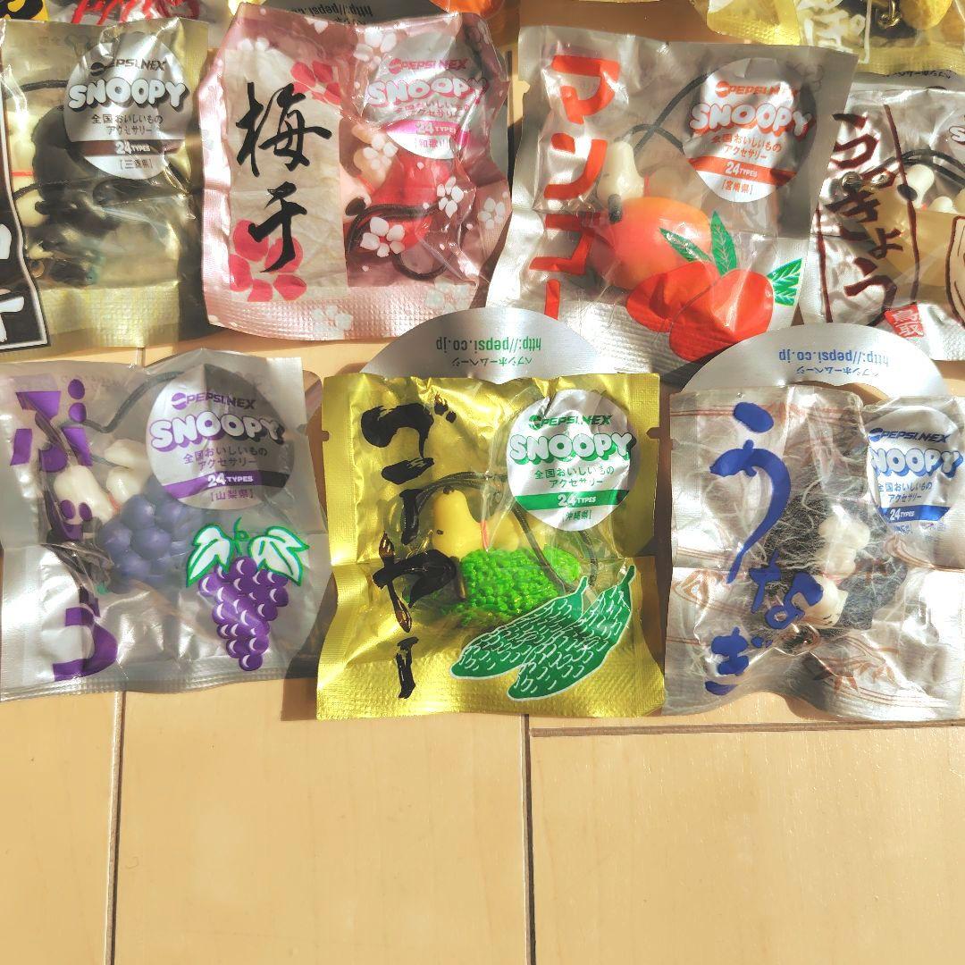 計３４個 第１弾 第２弾★ペプシ×スヌーピー★全国おいしいものアクセサリー
