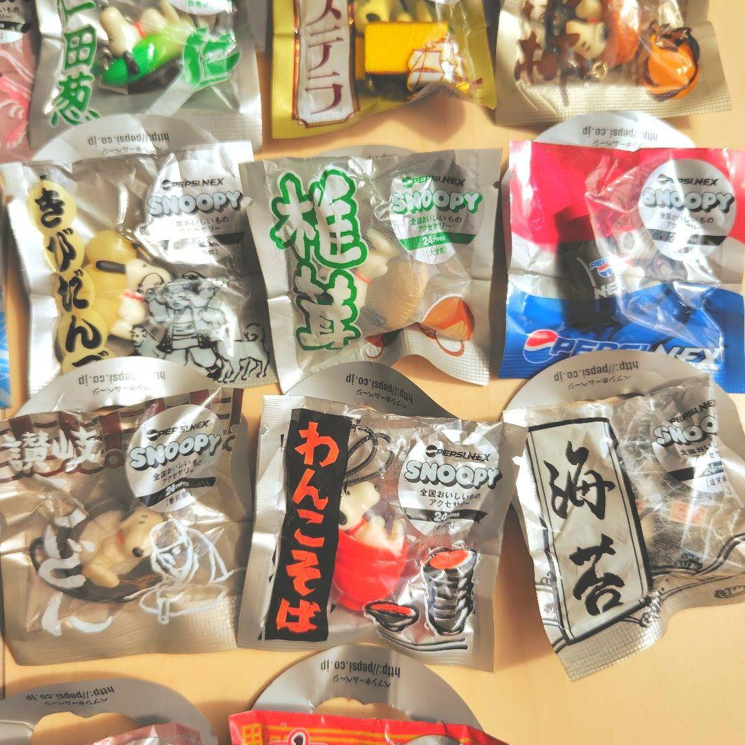 計３４個 第１弾 第２弾★ペプシ×スヌーピー★全国おいしいものアクセサリー