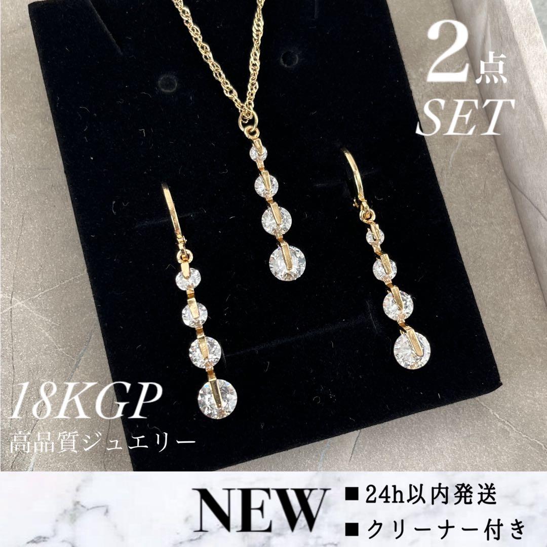 miya様 リクエスト 4点 まとめ商品 ネックレス ピアス