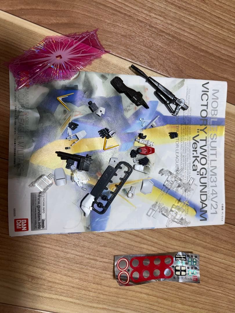 MG トランザムライザー、V2ガンダム、光の翼セット