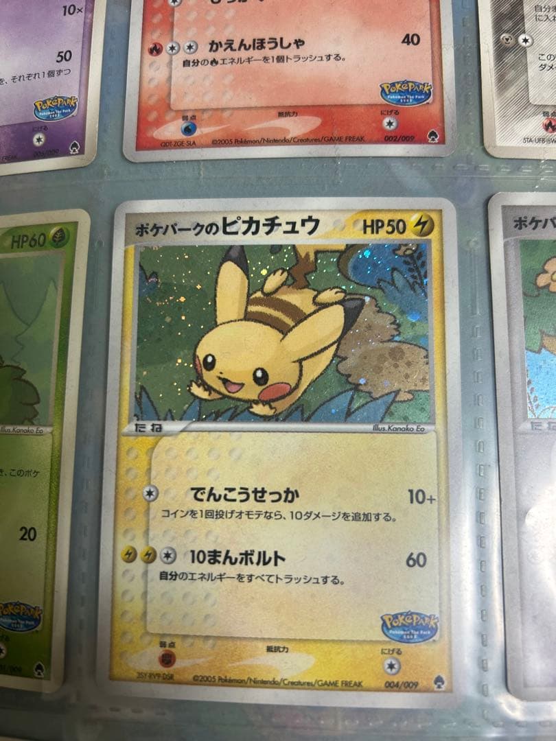 激レア】ポケパーク2005 コンプリート 台紙 9枚 ラティオス/ラティアス/