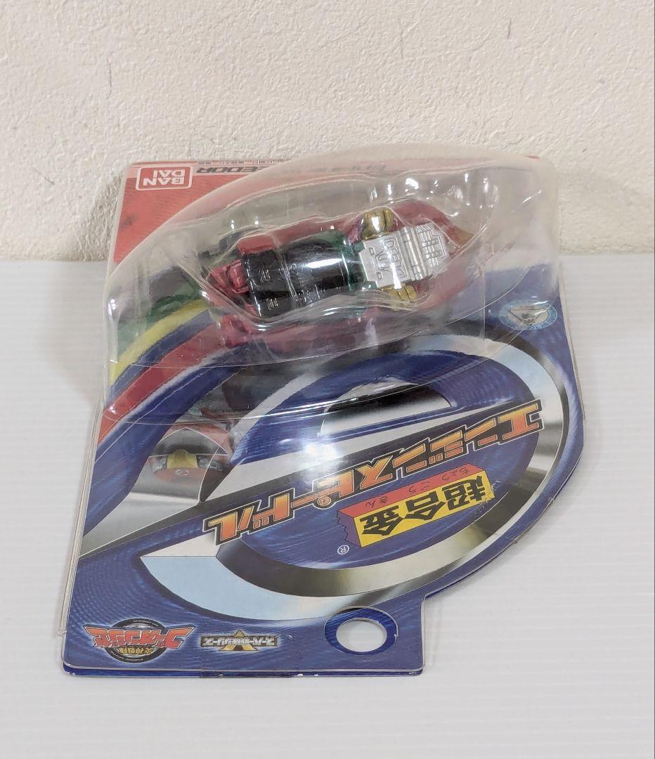 炎神戦隊ゴーオンジャー　超合金　エンジンスピードル　エンジンバルカ　ガンパード